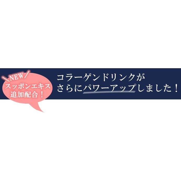まとめ買い コラーゲン ドリンクEX 50ml×60本入 すっぽんエキス配合 自然 酵母 と 発酵 コラーゲン 配合 美肌 サプリメントの画像