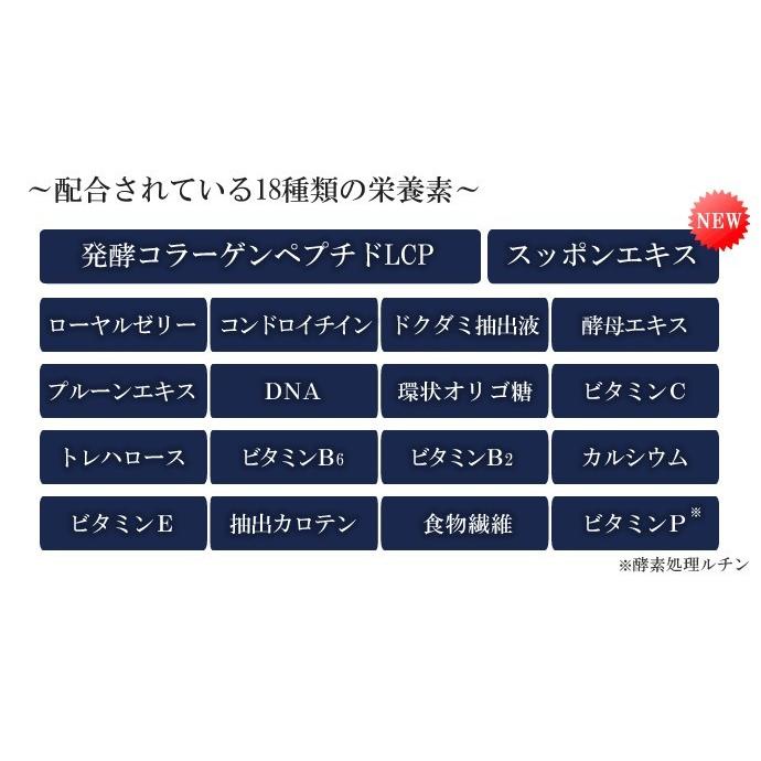 まとめ買い コラーゲン ドリンクEX 50ml×60本入 すっぽんエキス配合 自然 酵母 と 発酵 コラーゲン 配合 美肌 サプリメントの画像