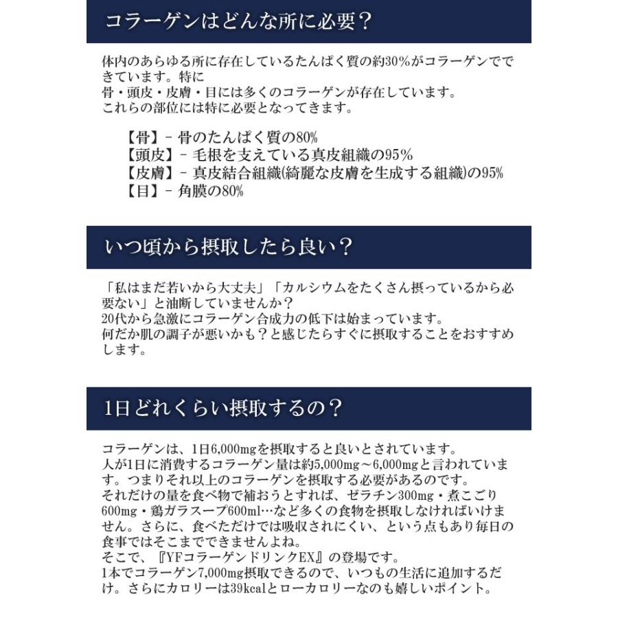 まとめ買い コラーゲン ドリンクEX 50ml×60本入 すっぽんエキス配合 自然 酵母 と 発酵 コラーゲン 配合 美肌 サプリメントの画像
