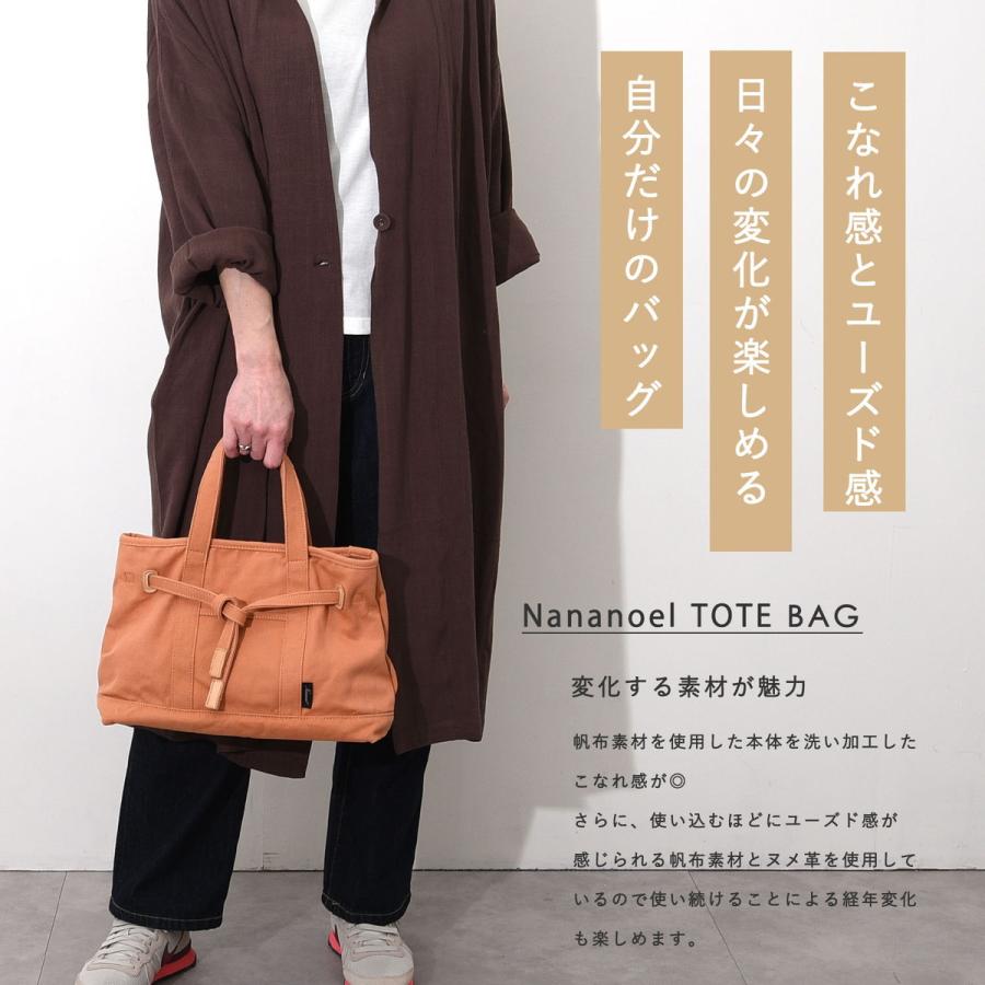 coo..kuuページ♡チュール付きヌビバッグ COO ONLINE（クーオンライン）のトートバッグ | COO ONLINE