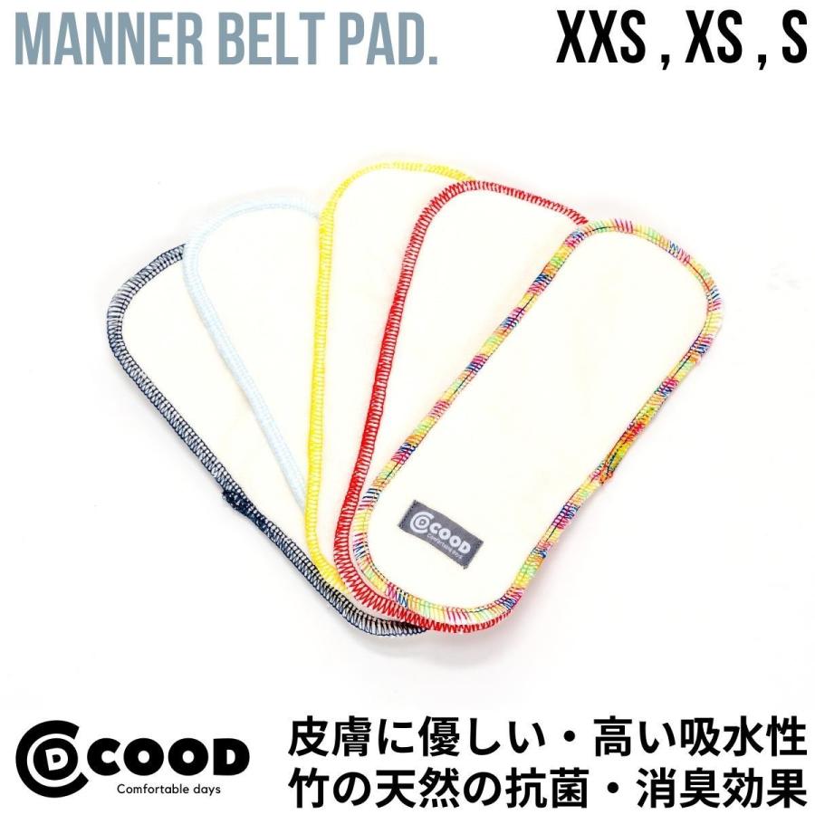 犬 マナーパッド マナーパット マナーベルト用 パッド マナーベルト マナーホルダー マナー おむつ 犬のオムツ オムツ おもらし ペット用 ドッグ １着でも送料無料