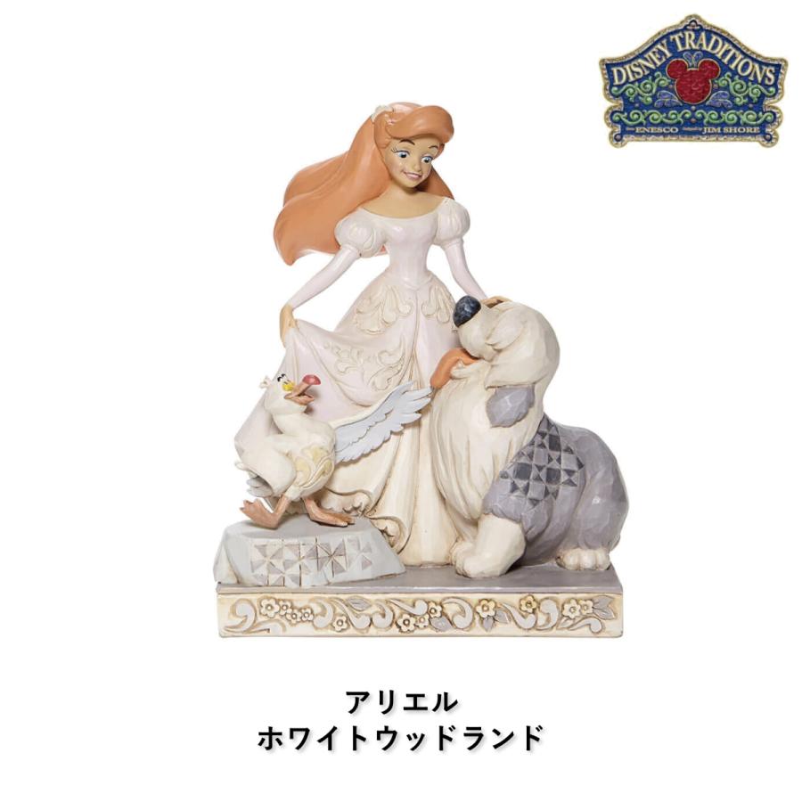 Disney Traditions アリエル ホワイトウッドランド リトルマーメイド ジムショアー ディズニートラディショナル フィギュア Cooing 通販 Yahoo ショッピング
