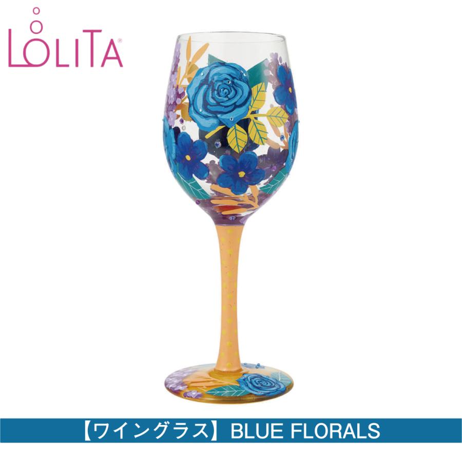 ワイングラス プレゼント おしゃれ かわいい Lolita ワイングラス Blue Florals ブルーフローラ Cooing 通販 Yahoo ショッピング
