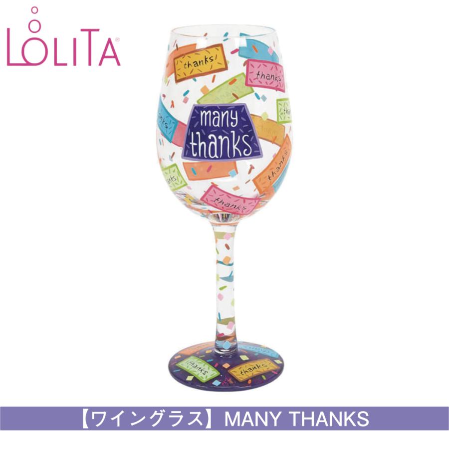 ワイングラス プレゼント おしゃれ かわいい Lolita ワイングラス Many Thanks どうもありがとう 記念日 Cooing 通販 Yahoo ショッピング
