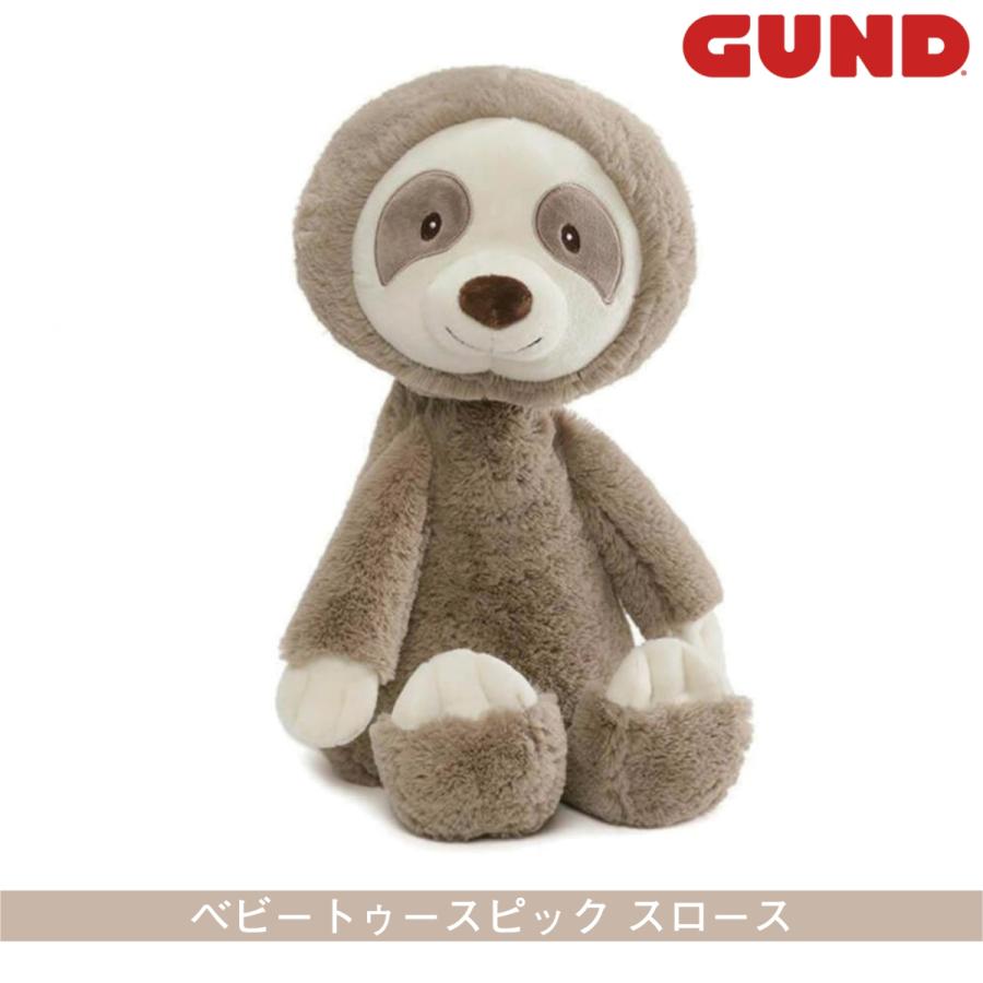 Gund ベビートゥースピック スロース L 公式 なまけもの 人気 こども ぬいぐるみ かわいい 大きい