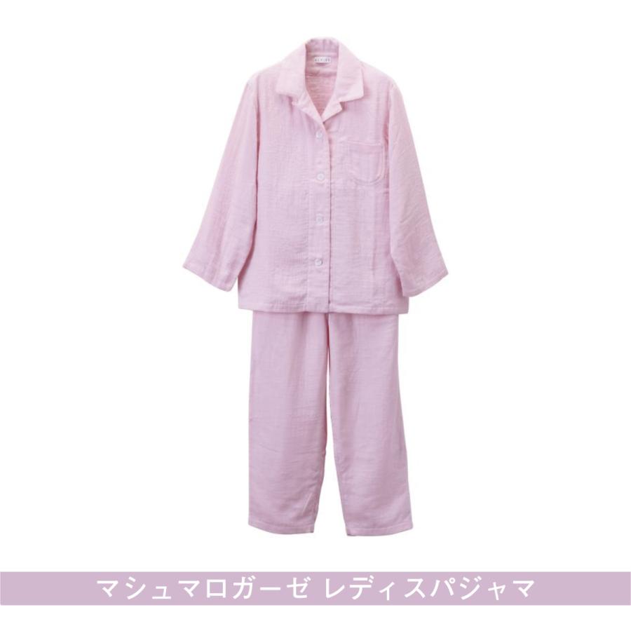 高い品質 Uchino マシュマロガーゼ レディスパジャマピンク Rp156 M Mサイズ 気持ちいい 母の日 プレゼント 数量限定 Cooing 通販 Yahoo ショッピング 肌触りがいい Www Doctor Plan Com