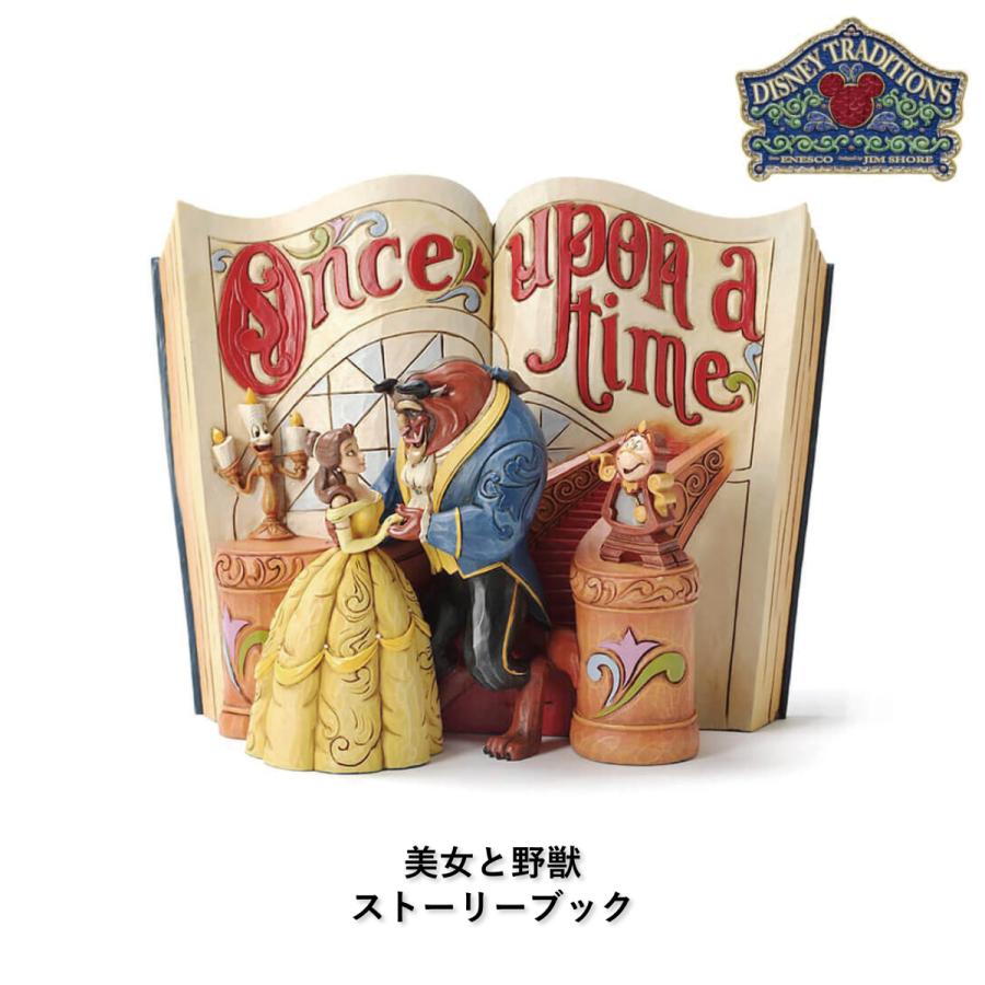 数量は多 Disney Traditions 美女と野獣 ストーリーブック ジムショアー ディズニートラディション ディズニーフィギュア Jimshore 楽天1位 Www Technet 21 Org