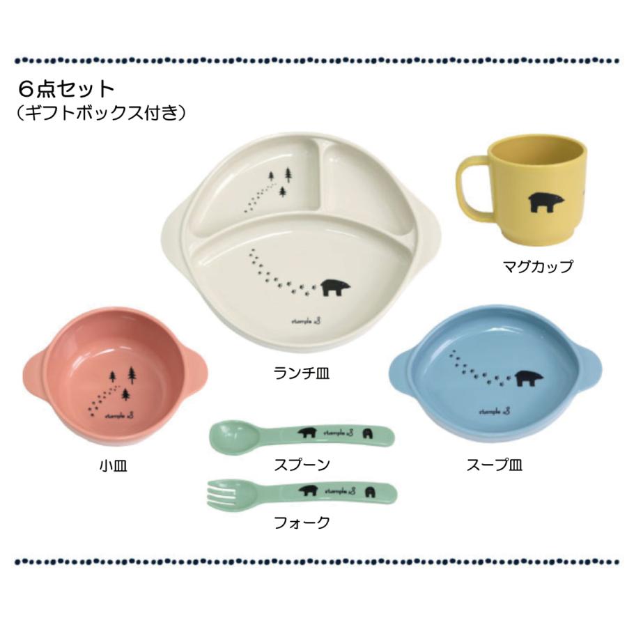 離乳食 食器セット かわいい おしゃれ こども Stample 離乳食 出産祝い 誕生祝い マタニティ お食い初め Cooing 通販 Yahoo ショッピング