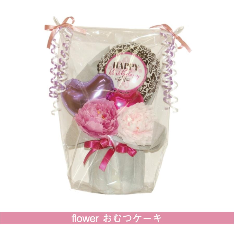 お買い得品 オムツケーキ 女 おしゃれ 出産祝い 女の子 ダイパーケーキ ベビーシャワー Flower Diaper Cake プチプラ 綺麗 花 Cisama Sc Gov Br