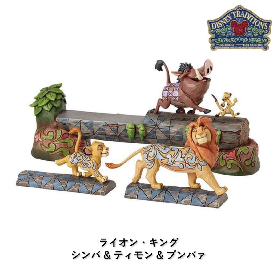 高い素材 Disney Traditions シンバ ティモン プンバァ ジムショアー ディズニートラディション ディズニーフィギュア Jimshore 数量は多 Altammamfactory Com Jo