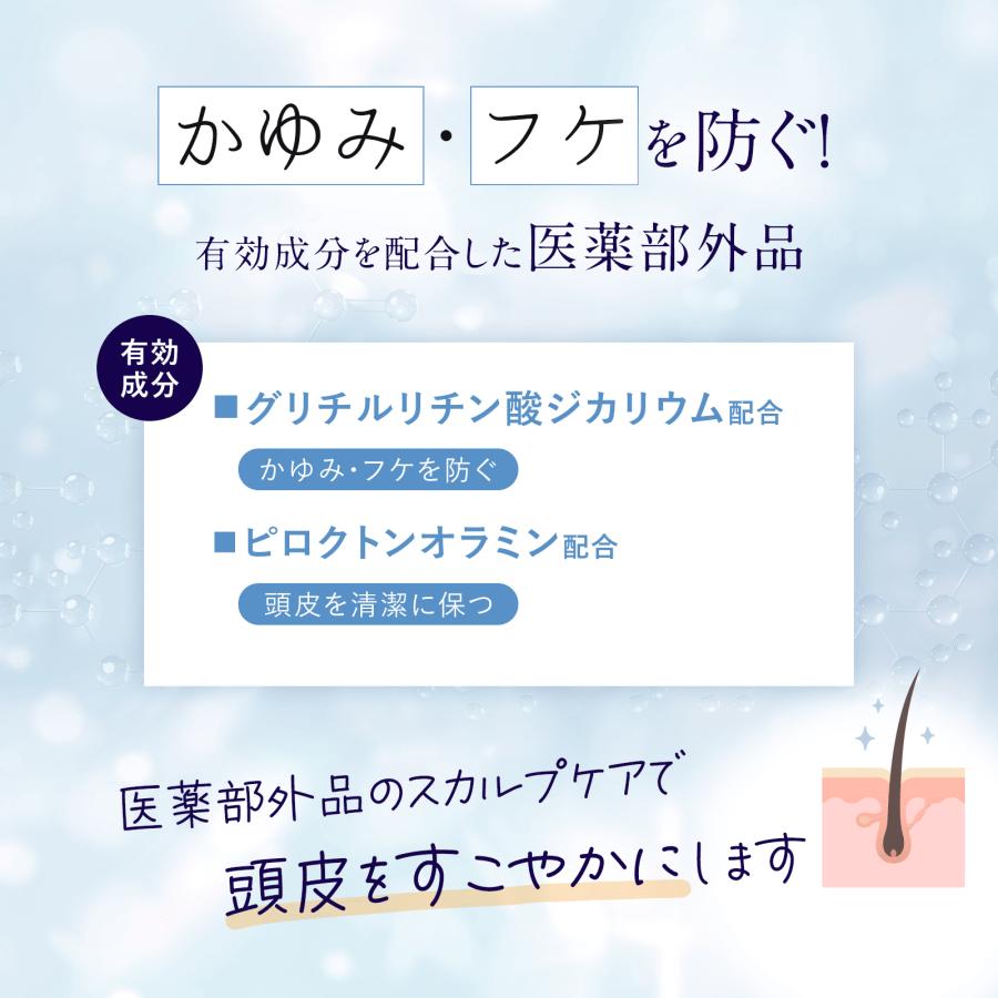 薬用 クー スカルプシャンプー 400ml [医薬部外品] | Coo（コスメ、美容、ヘアケア） | 04