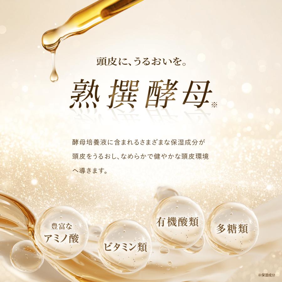 薬用 クー スカルプコンディショナー 400ml [医薬部外品] | Coo（コスメ、美容、ヘアケア） | 06