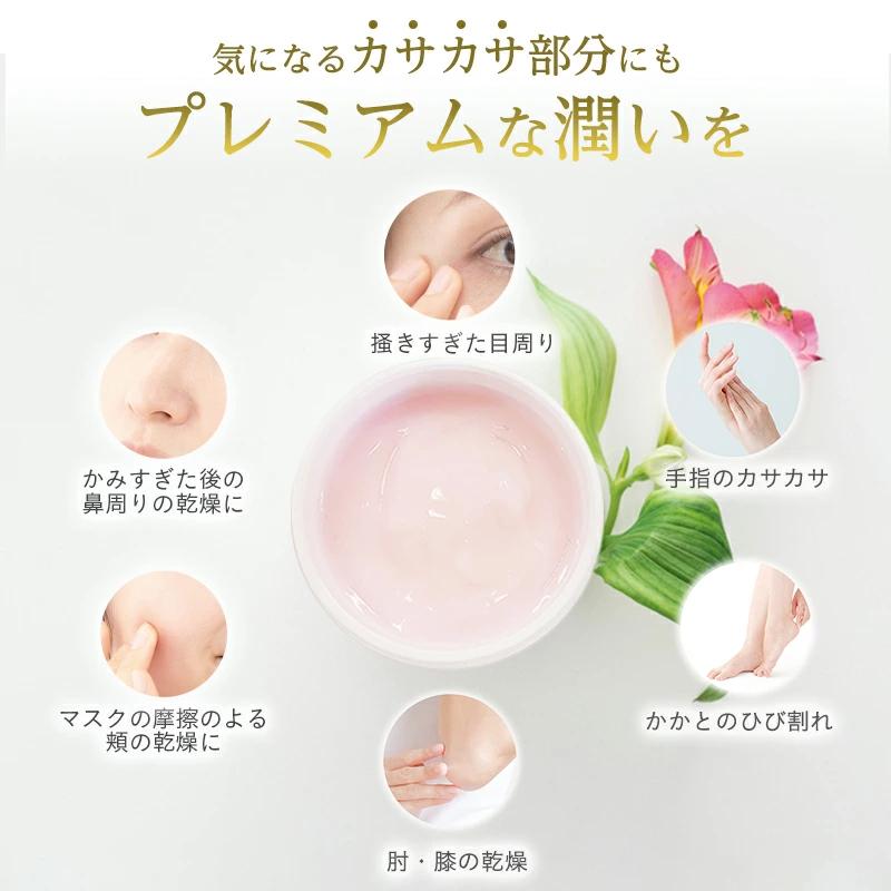 ファーストワン プレミアムオールインワンゲル 80g | firstONE | 02