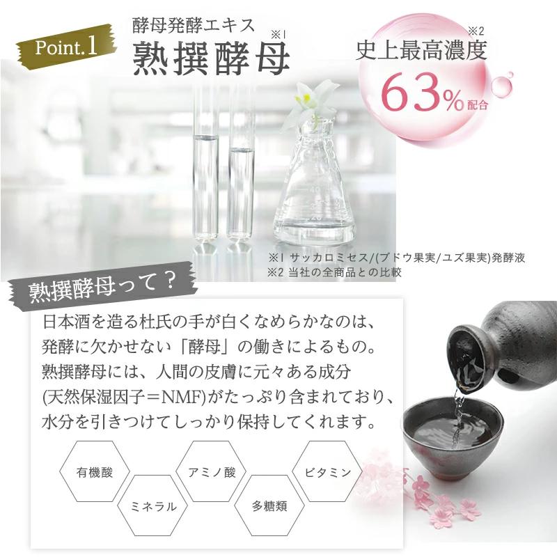 ファーストワン プレミアムオールインワンゲル 80g | firstONE | 03