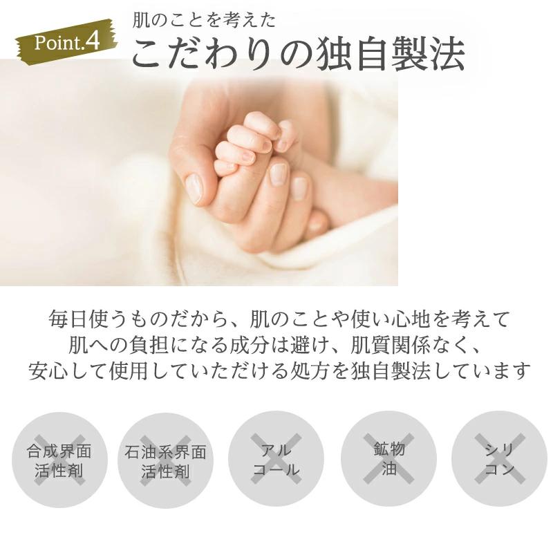 ファーストワン プレミアムオールインワンゲル 80g | firstONE | 06