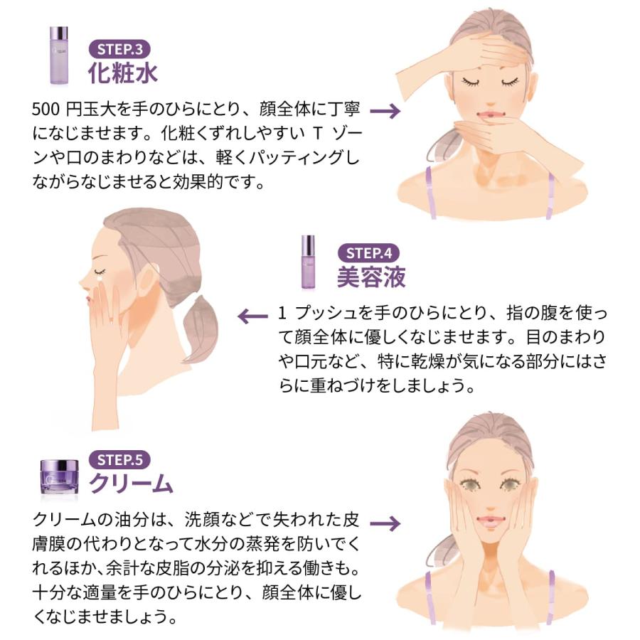 ジーマチュア クレンジング 130g | G.mature | 06