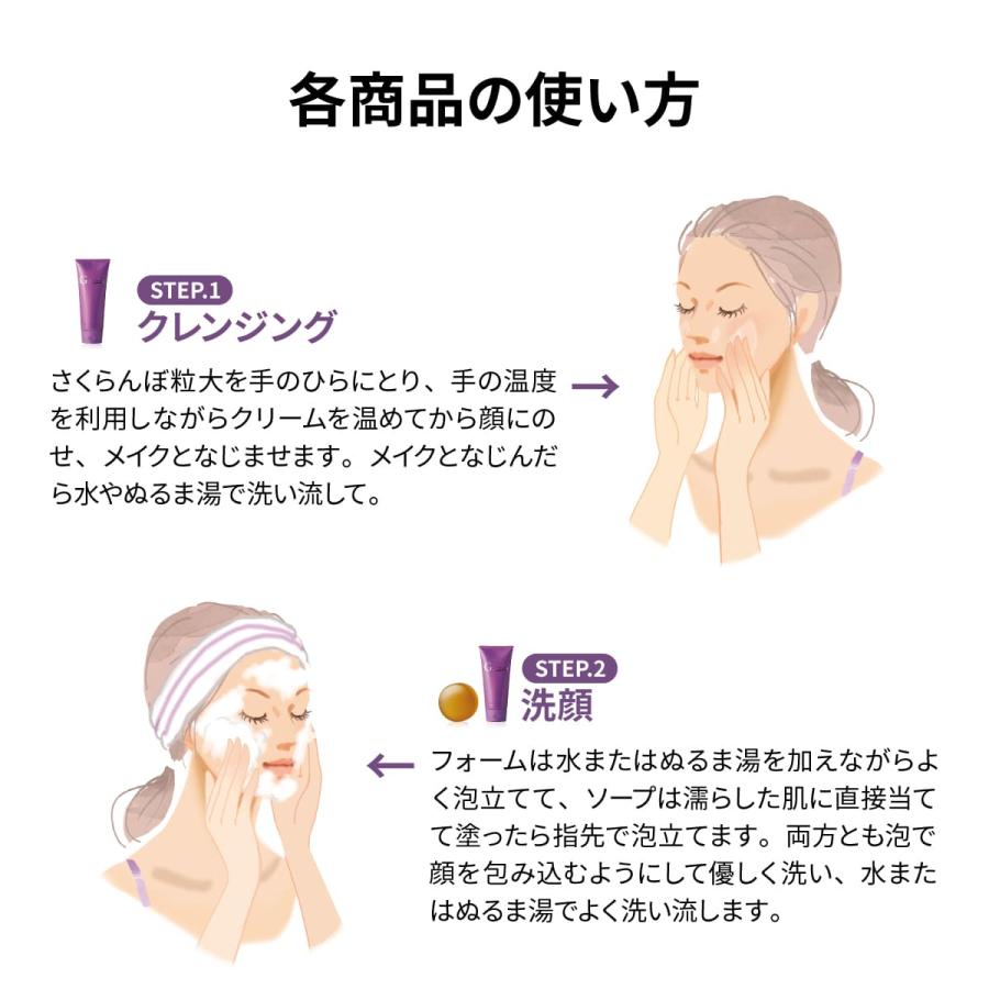 ジーマチュア 洗顔フォーム 120g | G.mature | 05