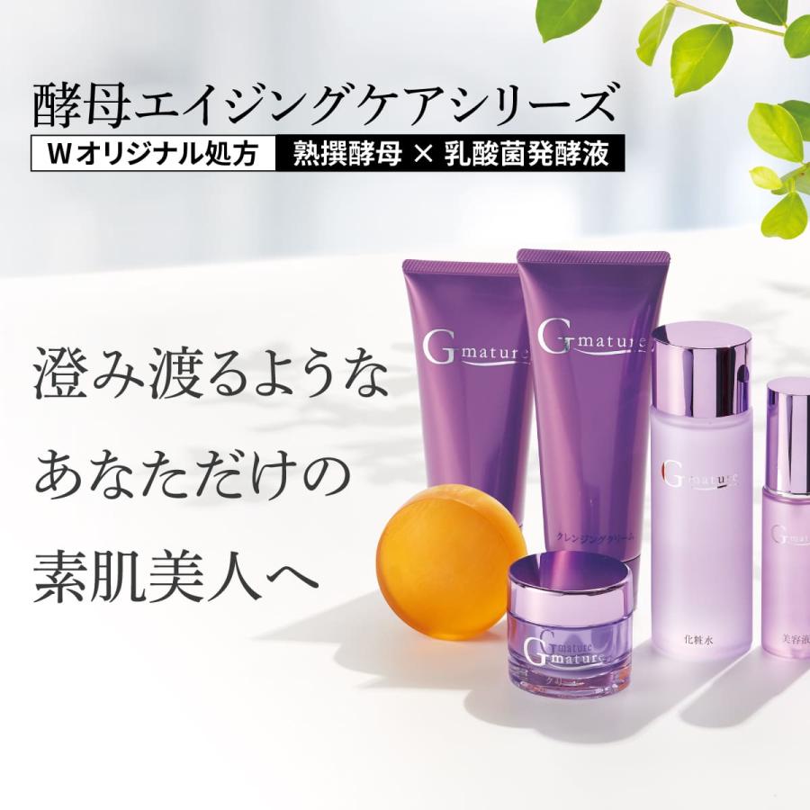 ジーマチュア 化粧水 120ml | G.mature | 01