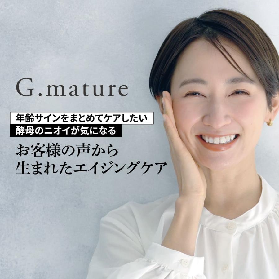 ジーマチュア 化粧水 120ml | G.mature | 02