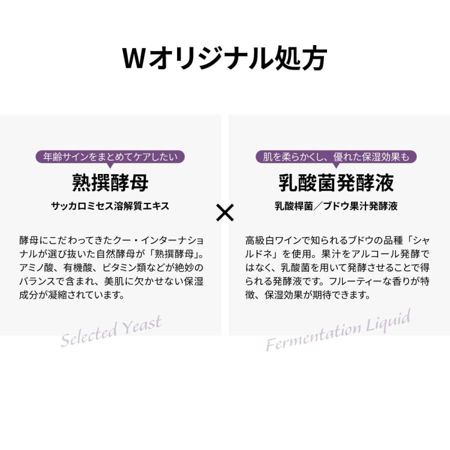 ジーマチュア 化粧水 120ml | G.mature | 03