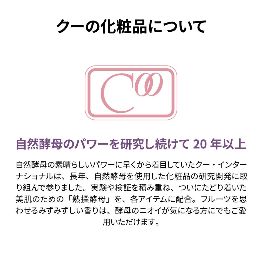 ジーマチュア 化粧水 120ml | G.mature | 07