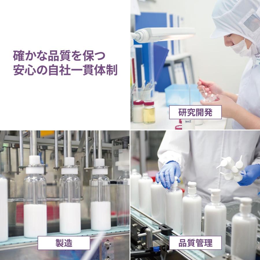 ジーマチュア 化粧水 120ml | G.mature | 08