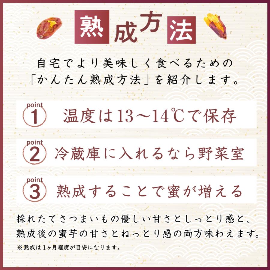 期間限定20％OFF【農家直送】 紅はるか 5kg S〜L サイズ混合 さつまいも 農家直送 千葉県産 成田市 産地直送 サイズ不揃い サツマイモ なめらか ねっとり 甘い |  | 09