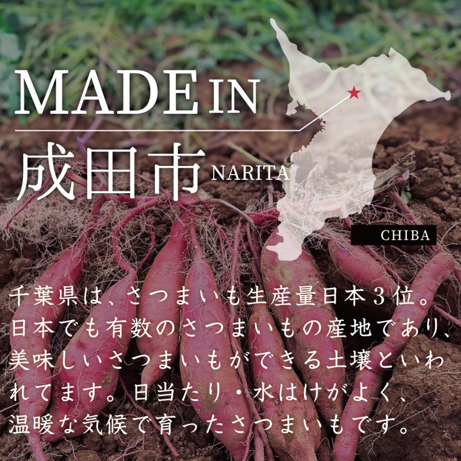 【 訳あり品 】 紅はるか 5kg 千葉県産 (不揃い) 農家直送 さつまいも べにはるか |  | 04