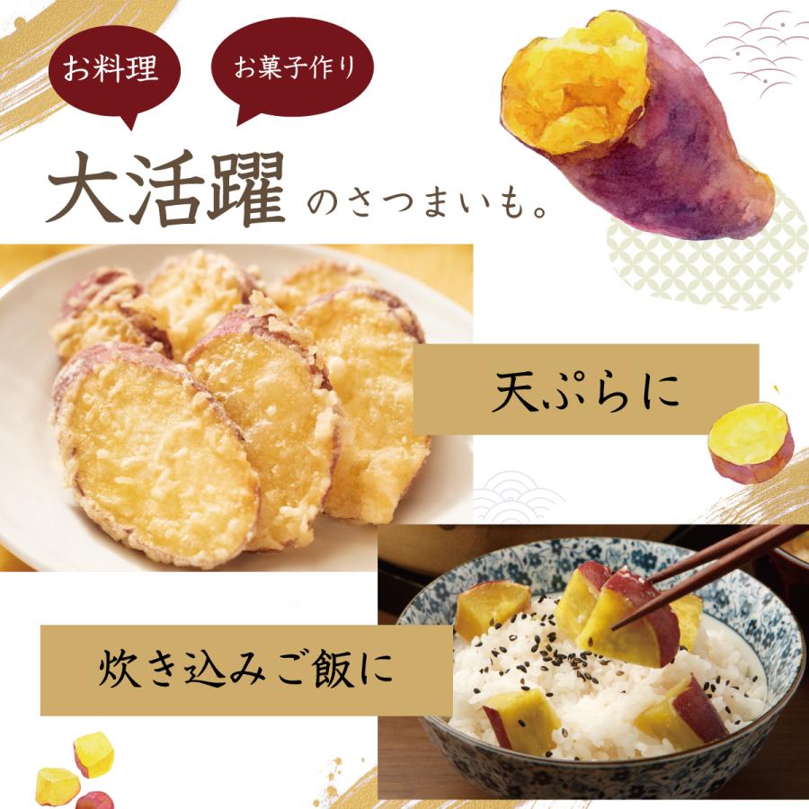 【 訳あり品 】 紅はるか 5kg 千葉県産 (不揃い) 農家直送 さつまいも べにはるか |  | 09