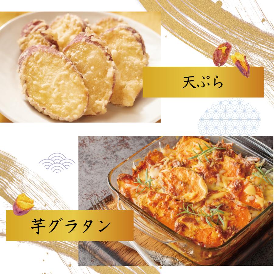 【全てSサイズ】シルクスイート 5kg 農家直送 千葉県産 成田市 大栄 富里市 産地直送 さつまいも なめらか なめらか ホクホク 芋 |  | 10