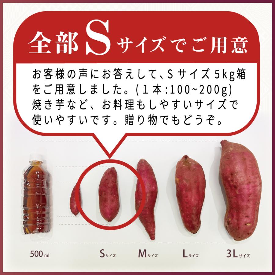 【全てSサイズ】シルクスイート 5kg 農家直送 千葉県産 成田市 大栄 富里市 産地直送 さつまいも なめらか なめらか ホクホク 芋 |  | 02