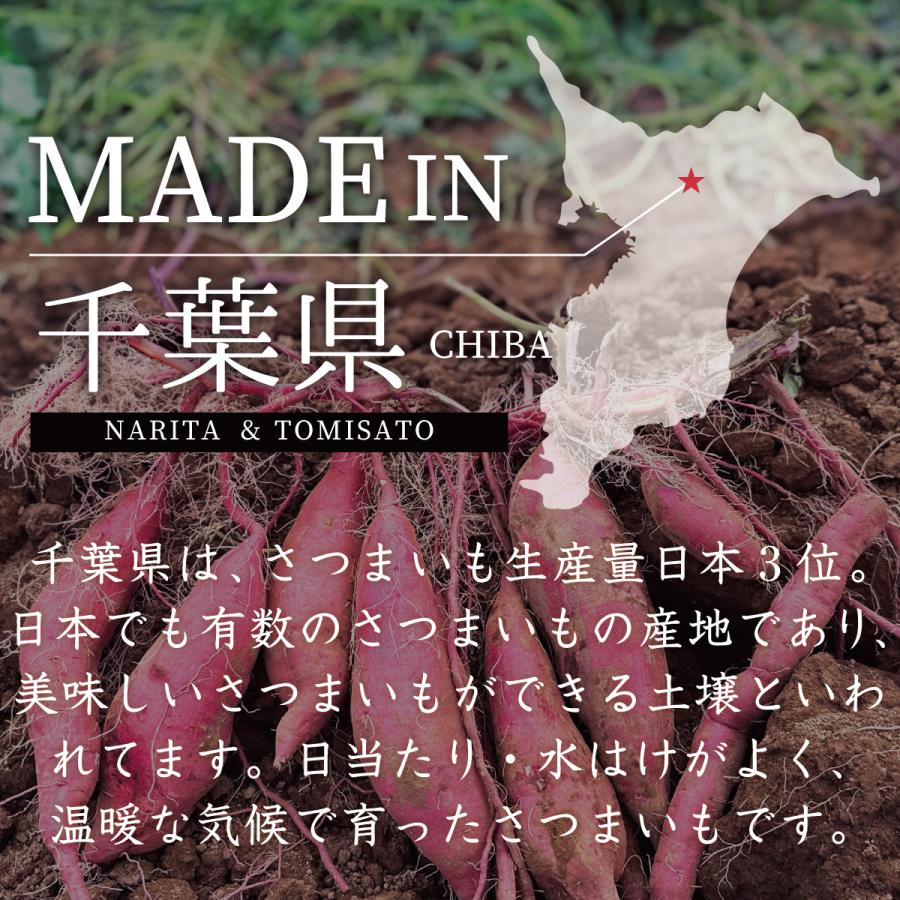 【全てSサイズ】シルクスイート 5kg 農家直送 千葉県産 成田市 大栄 富里市 産地直送 さつまいも なめらか なめらか ホクホク 芋 |  | 03