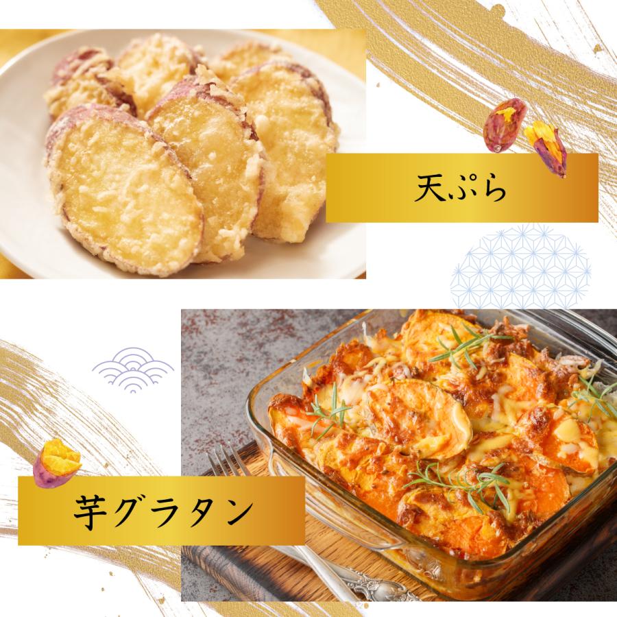 【 訳あり品 】シルクスイート 5kg 千葉県産 ( 不揃い ) 農家直送 さつまいも |  | 12