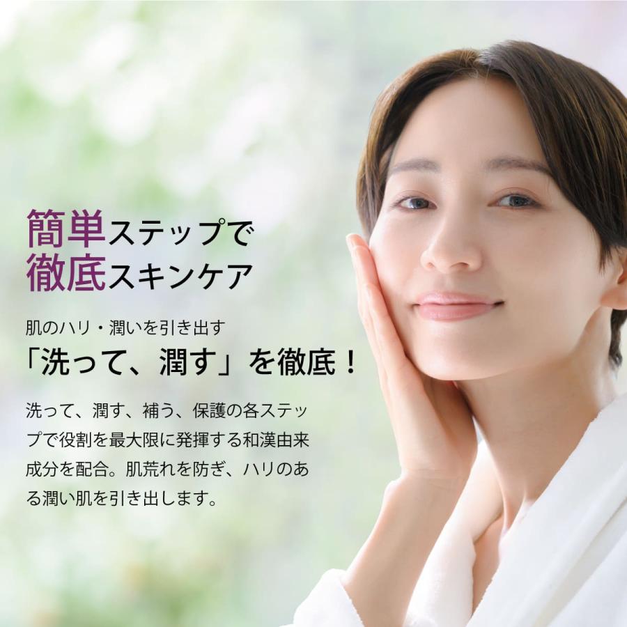 貴婦人 化粧水 150ml [10％OFF] | 貴婦人 | 05