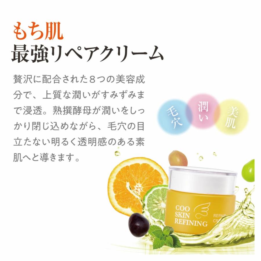 COO SKIN REFINING（クー・スキンリファイニング） クー スキンリファ