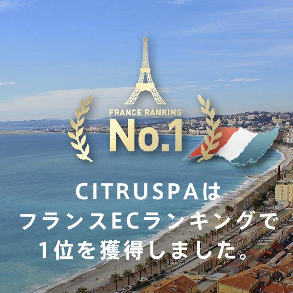 シトラスパ スムース ヘアオイル 9点セット (シャンプー／トリートメント／ヘアオイル／シャンプー詰替×3／トリートメント詰替×3) | コスメテックスローランド | 01
