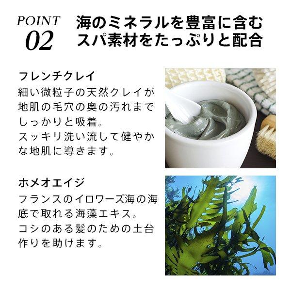 シトラスパ スムース ヘアオイル 9点セット (シャンプー／トリートメント／ヘアオイル／シャンプー詰替×3／トリートメント詰替×3) | コスメテックスローランド | 05