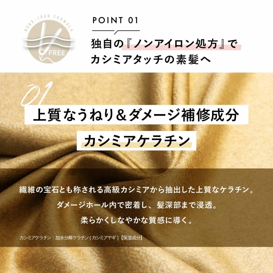 エスフリー シルキースムース 8点セット (シャンプー／トリートメント／シャンプー詰替×3／トリートメント詰替×3) | S FREE | 05