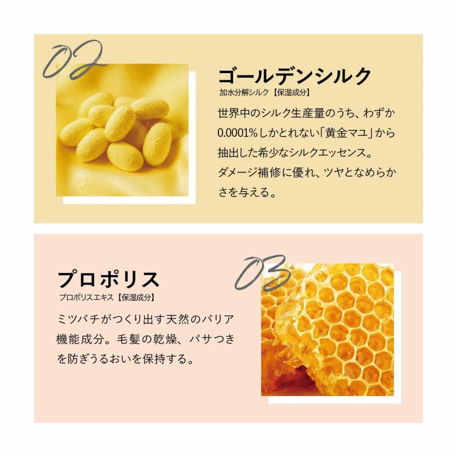 エスフリー シルキースムース 8点セット (シャンプー／トリートメント／シャンプー詰替×3／トリートメント詰替×3) | S FREE | 06