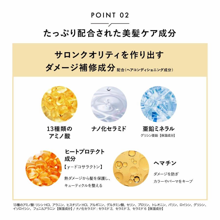 エスフリー シルキースムース レフィル10点セット (シャンプー詰替×5／トリートメント詰替×5) | S FREE | 08