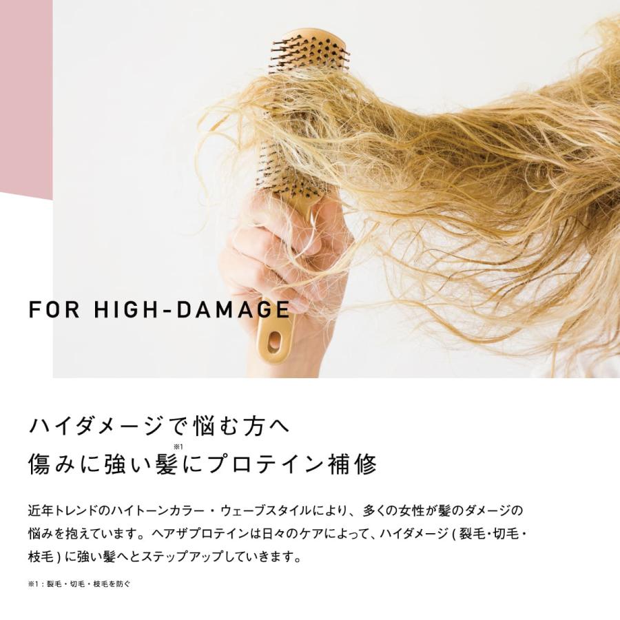 ヘアザプロテイン モイスト 8点セット (シャンプー／トリートメント／シャンプー詰替×3／トリートメント詰替×3) | HAIR The PROTEIN | 03