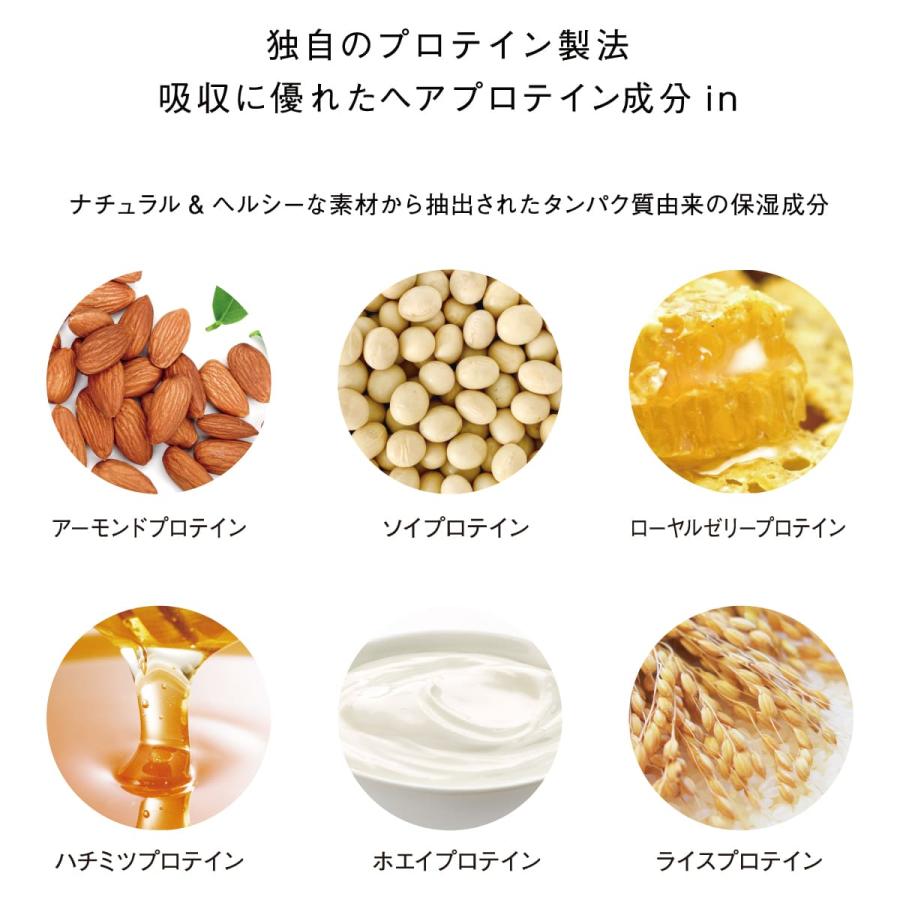 ヘアザプロテイン モイスト レフィル6点セット (シャンプー詰替×3／トリートメント詰替×3) | HAIR The PROTEIN | 05