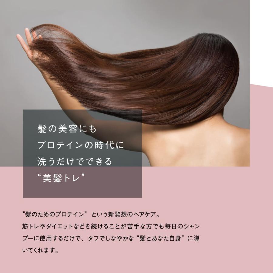 ヘアザプロテイン モイスト レフィル10点セット (シャンプー詰替×5／トリートメント詰替×5) | HAIR The PROTEIN | 02
