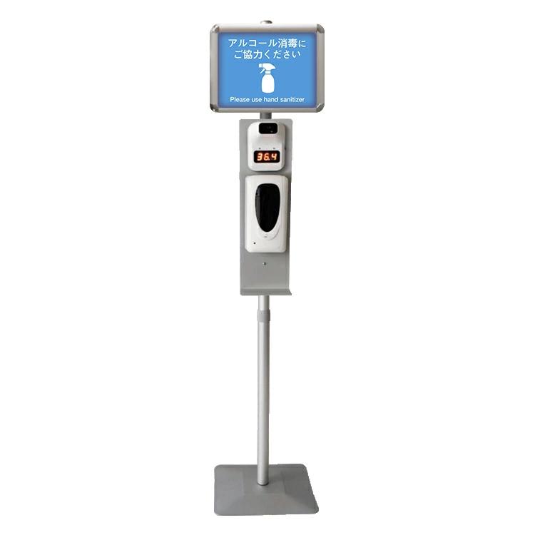 [代引不可・メーカー直送] オートディスペンサースタンド S 自動 センサー 非接触式表面温度計付き アルコール 噴霧器 消毒液 衛生 感染 対策 | 