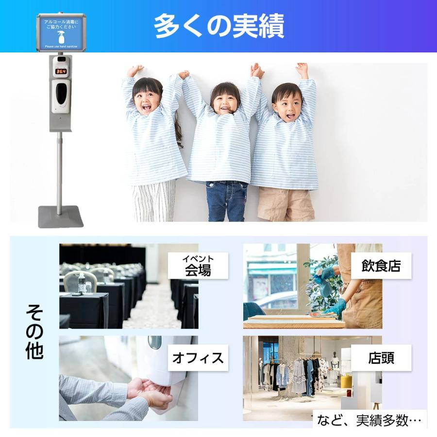 [代引不可・メーカー直送] オートディスペンサースタンド S 自動 センサー 非接触式表面温度計付き アルコール 噴霧器 消毒液 衛生 感染 対策 |  | 02