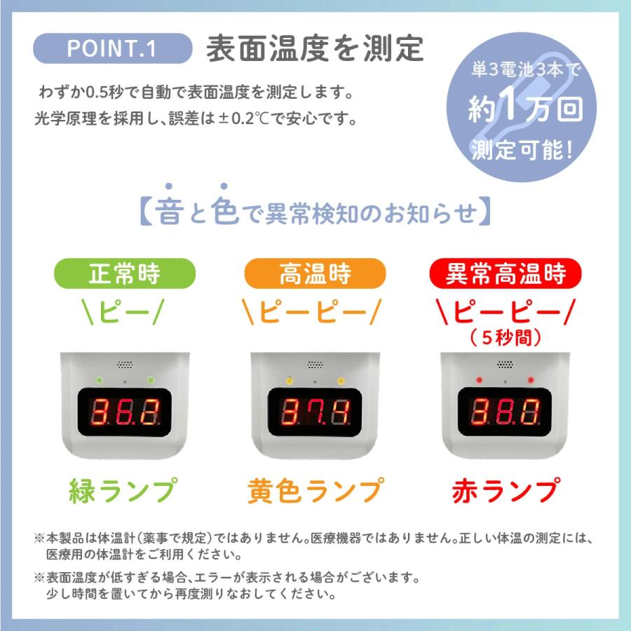 [代引不可・メーカー直送] オートディスペンサースタンド S 自動 センサー 非接触式表面温度計付き アルコール 噴霧器 消毒液 衛生 感染 対策 |  | 04
