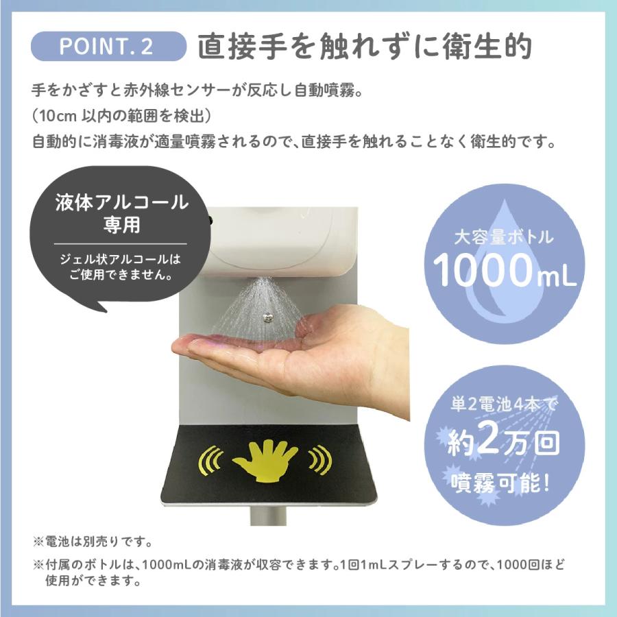[代引不可・メーカー直送] オートディスペンサースタンド S 自動 センサー 非接触式表面温度計付き アルコール 噴霧器 消毒液 衛生 感染 対策 |  | 05