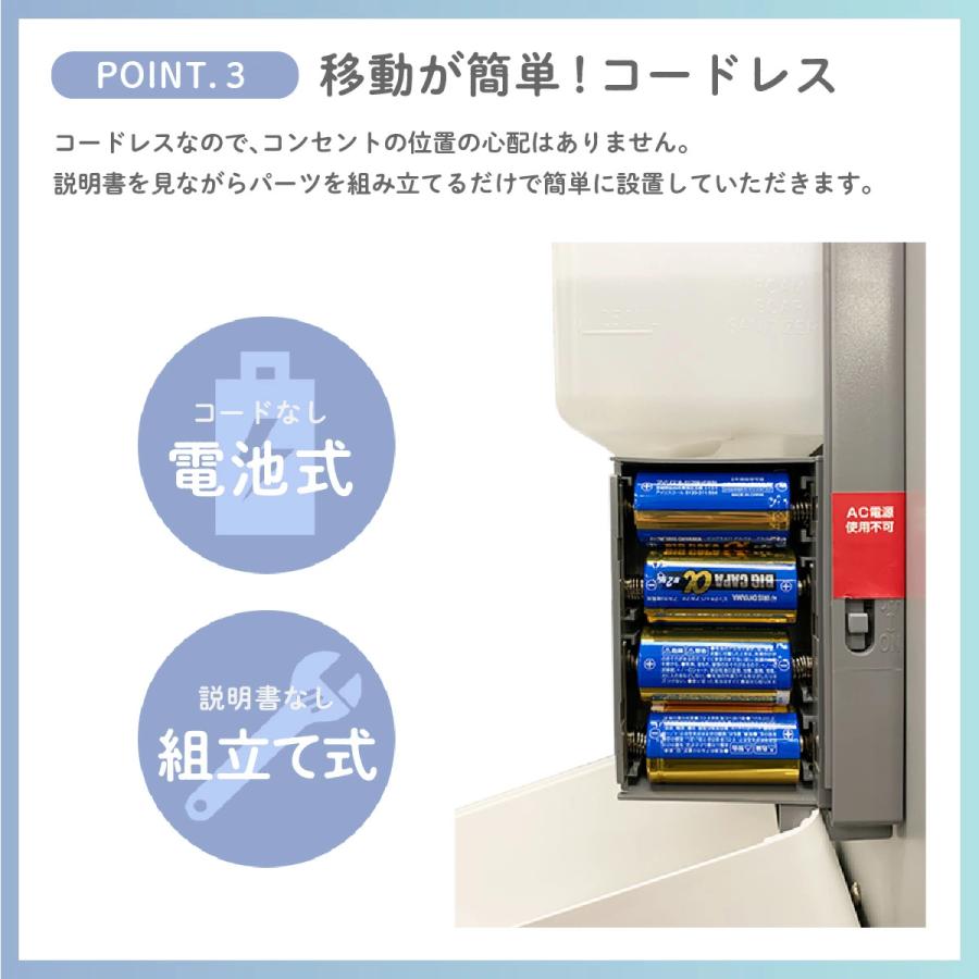 [代引不可・メーカー直送] オートディスペンサースタンド S 自動 センサー 非接触式表面温度計付き アルコール 噴霧器 消毒液 衛生 感染 対策 |  | 06