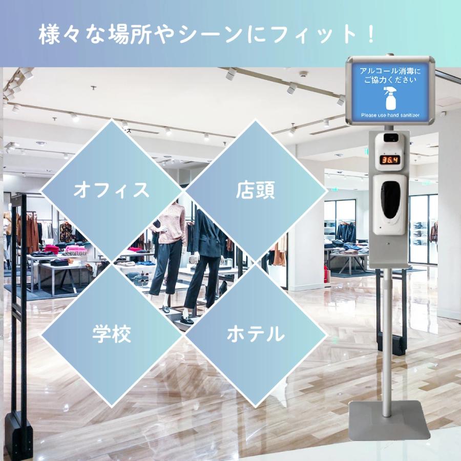 [代引不可・メーカー直送] オートディスペンサースタンド S 自動 センサー 非接触式表面温度計付き アルコール 噴霧器 消毒液 衛生 感染 対策 |  | 07