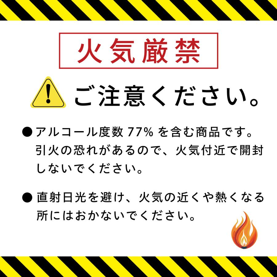 BY ROLAND アルコール77％ 製剤a 業務用 4L 日本製 アルコール